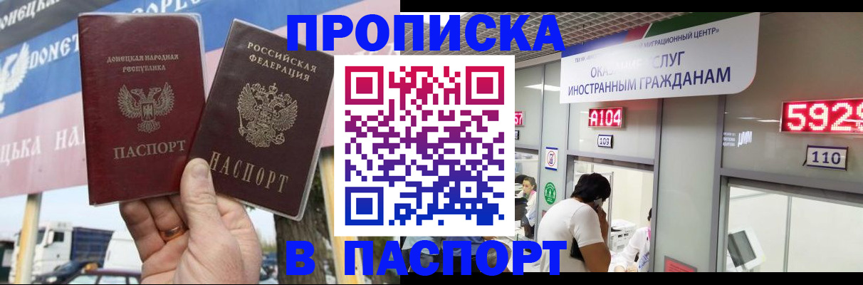 найти адрес прописки в Ермолино